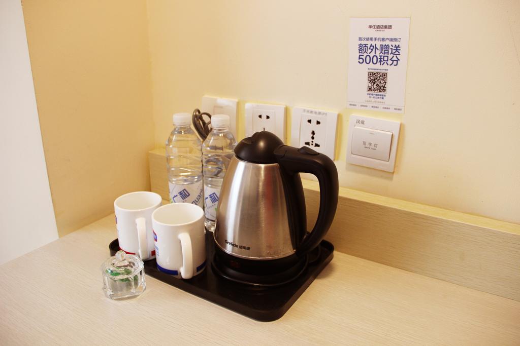 Hanting Hotel Shanghai Jiaotong University Jiangchuan Road Second Branch Ngoại thất bức ảnh