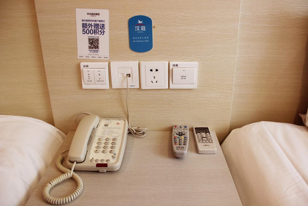 Hanting Hotel Shanghai Jiaotong University Jiangchuan Road Second Branch Ngoại thất bức ảnh